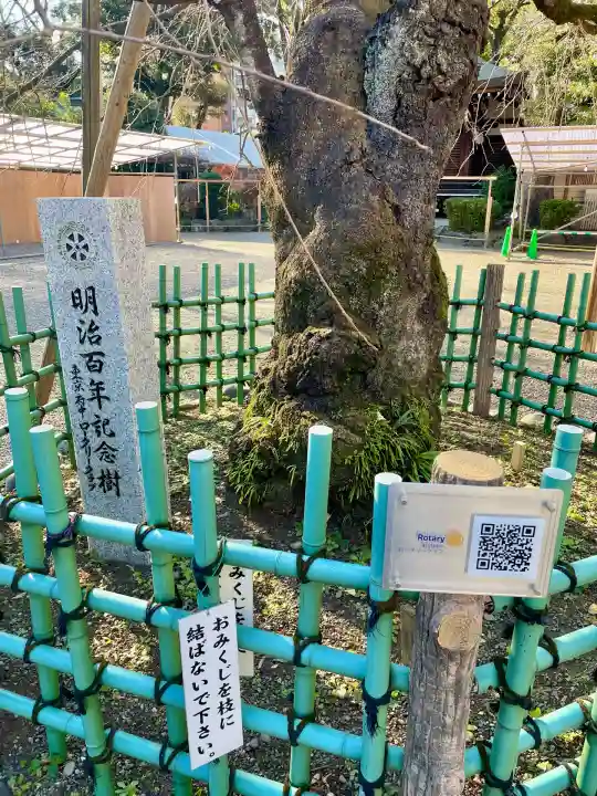 大國魂神社(東京都)