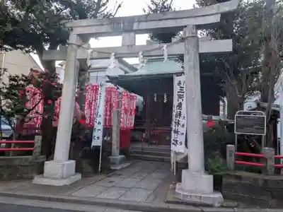 稲荷神社(東京都)