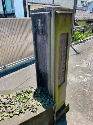 大乗寺(静岡県)