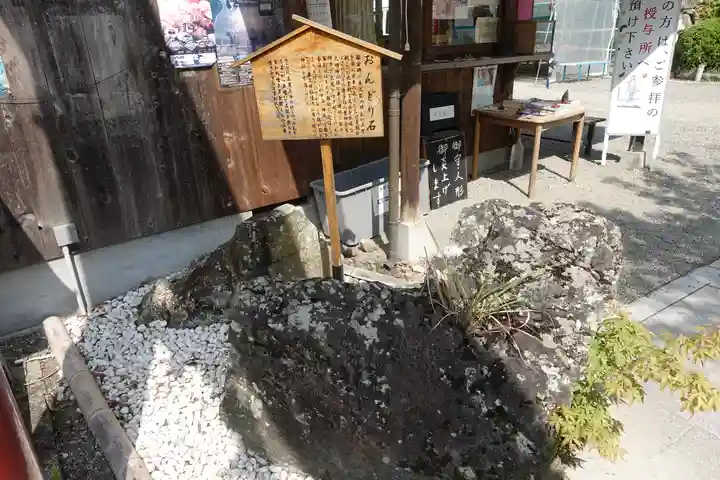 粉河産土神社(たのもしの宮)(和歌山県)