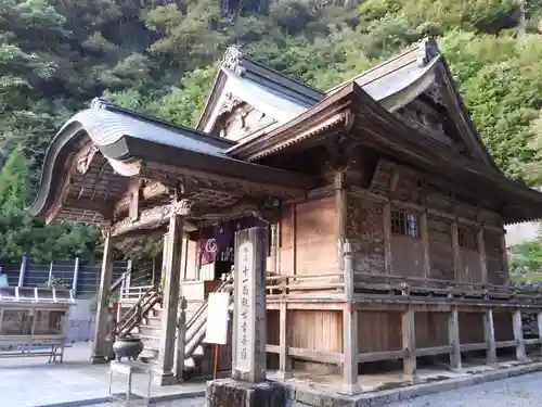神峯寺(高知県)