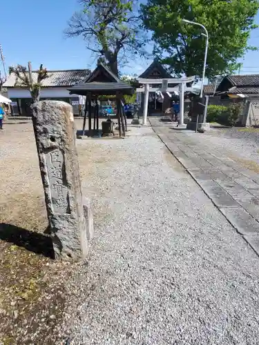 大手神社のその他建物