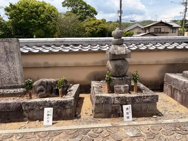総見院の{uncategorized: "未分類", other: "その他", undefined: "問題あり", building: "その他建物", grave: "お墓", sacred_gate: "鳥居", guardian: "狛犬", statue: "像", buddha: "仏像", history: "歴史", nature: "自然", garden: "庭園", animal: "動物", pagoda: "塔", temizu: "手水舎", mountain_gate: "山門・神門", sanctuary: "本殿・本堂", subordinate: "末社・摂社", art: "芸術", scenery: "景色", jizo: "地蔵", ema: "絵馬", goshuin: "御朱印", omikuji: "おみくじ", items: "授与品その他", amulet: "お守り", goshuincho: "御朱印帳", eats: "食事", festival: "お祭り", votive_dance: "神楽", shichigosan: "七五三参", wedding: "結婚式", experience: "体験その他", initially: "初詣", around: "周辺", anti_infection: "感染症対策"}