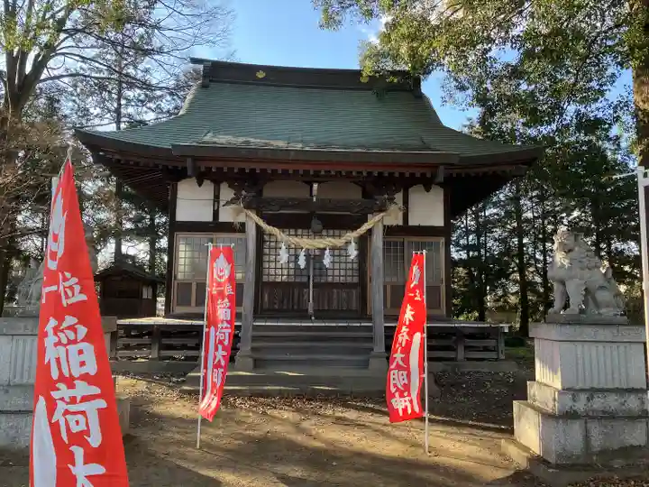 稲荷神社(栃木県)