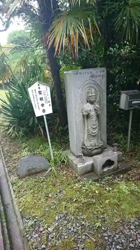 大聖寺（土浦大師不動尊）の仏像