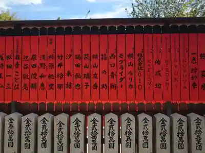 車折神社(京都府)