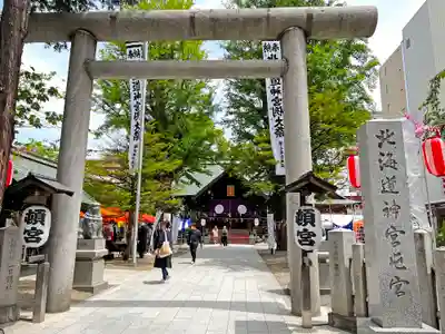 北海道神宮頓宮の鳥居