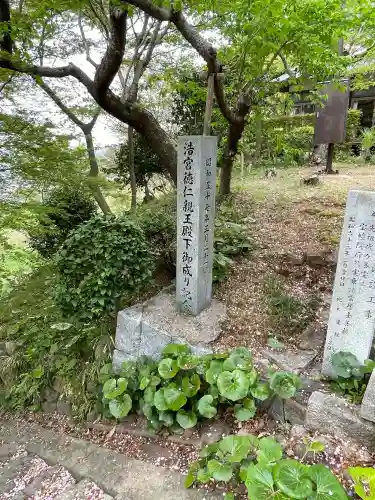 大宝寺(愛媛県)
