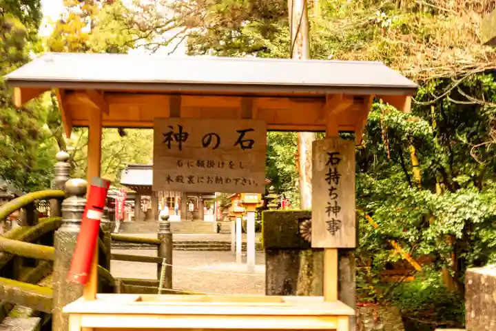 都農神社(宮崎県)