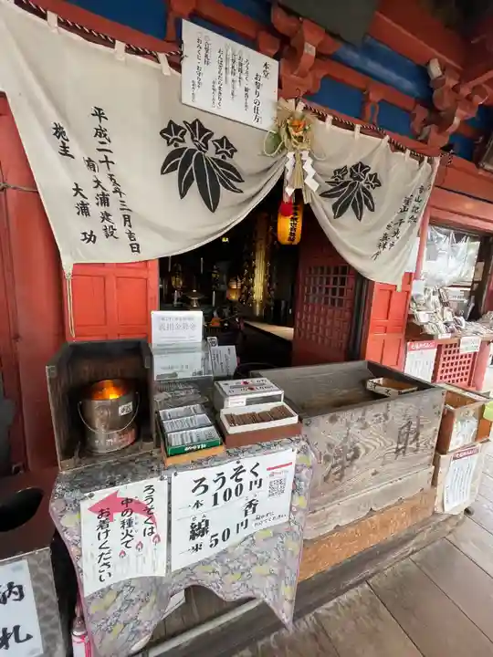 千光寺の本殿・本堂