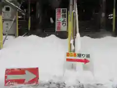 華厳寺(岐阜県)