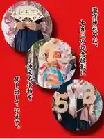 瀧宮神社(広島県)