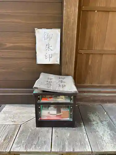 寿亀山神社(栃木県)