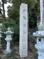 貴船神社(神奈川県)