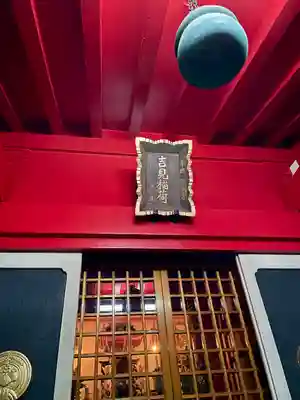 本法寺(東京都)