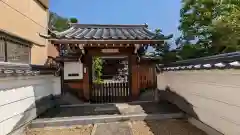 大光寺(京都府)