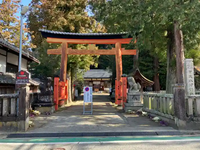 宇太水分神社の鳥居