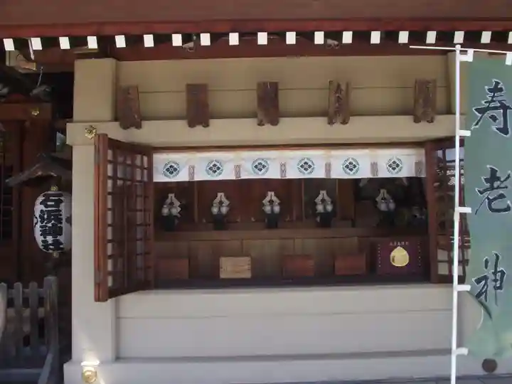石濱神社(東京都)