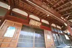 十楽寺の建物その他