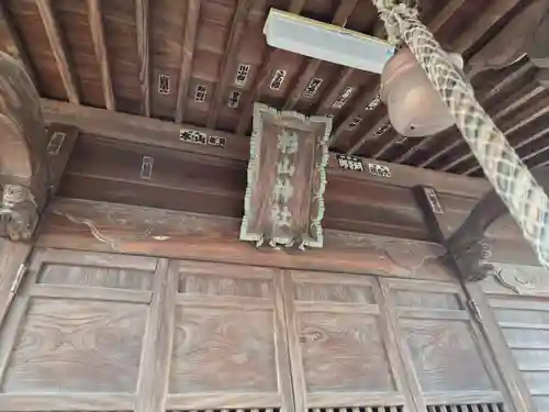 杉山神社(東京都)