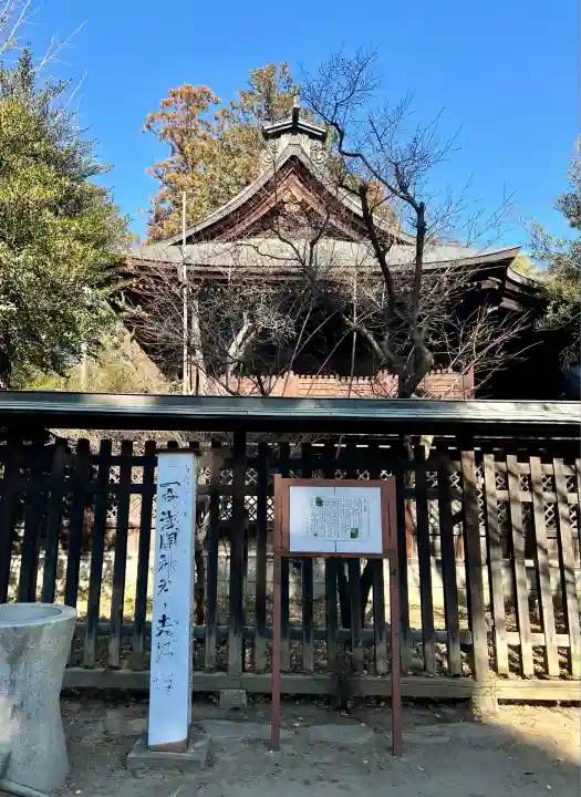 甲斐國一宮 浅間神社(山梨県)