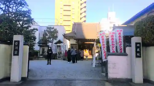 地蔵院のその他建物