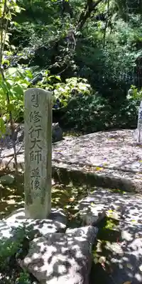 勧修寺のその他建物