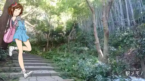 瑞泉寺(神奈川県)