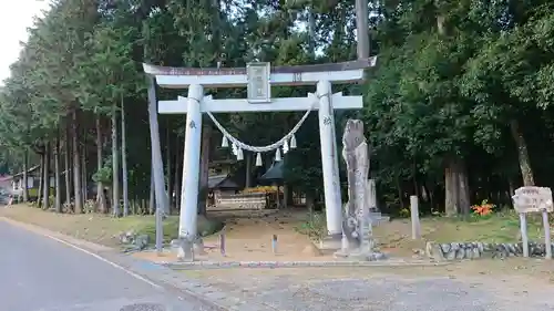 粟鹿神社の鳥居