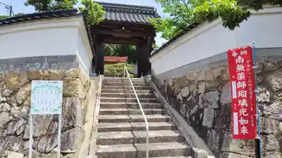 覚天寺(山口県)
