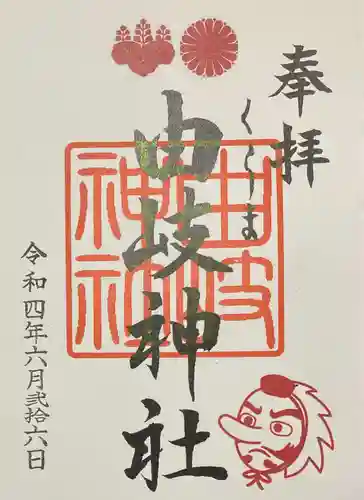 由岐神社(京都府)