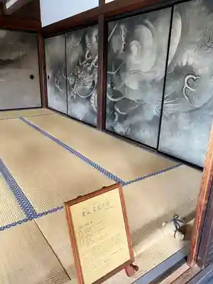 建仁寺（建仁禅寺）(京都府)