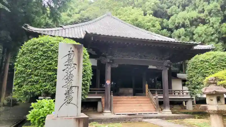 実相寺(静岡県)