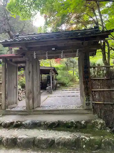 若狭神宮寺(福井県)