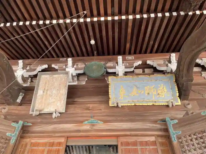 與田寺(香川県)