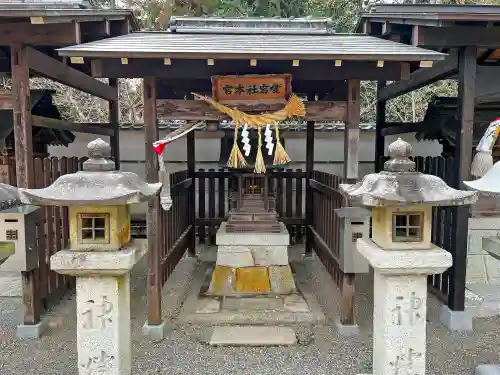 沙沙貴神社の末社