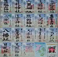 検見川神社(千葉県)