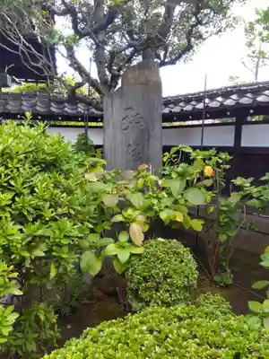 長久院のその他建物