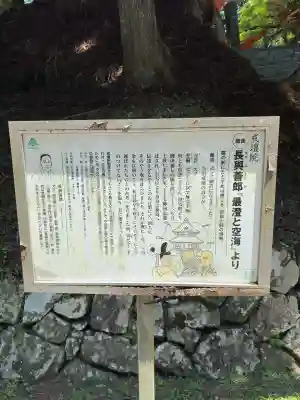 延暦寺 根本中堂(滋賀県)