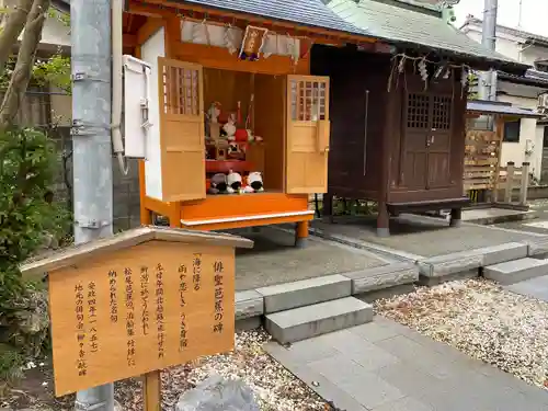 古町神明宮(新潟県)