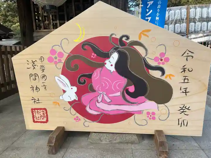 甲斐國一宮 浅間神社(山梨県)