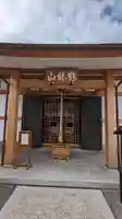 宝福寺(京都府)
