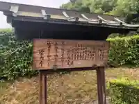 深草十二帝陵(深草北陵)の歴史