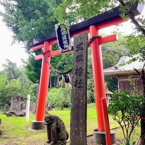 佐倍乃神社の鳥居