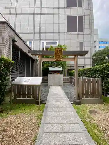 天照神社の鳥居