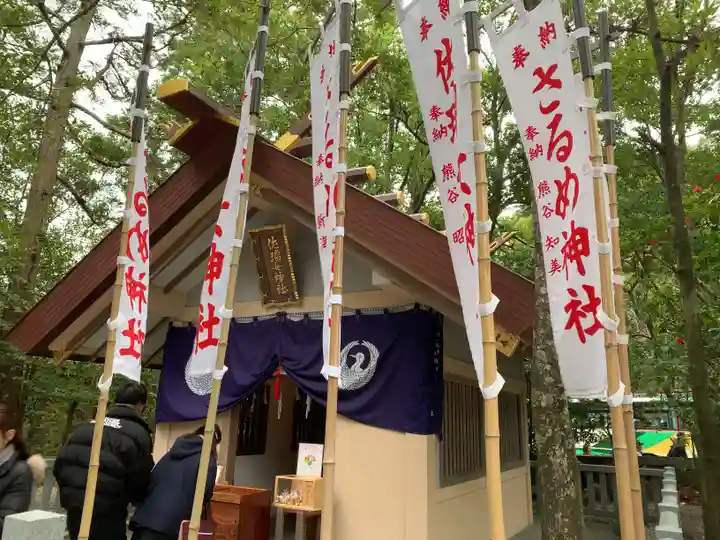 佐瑠女神社(猿田彦神社境内社)のその他建物