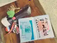 櫻田山神社の御朱印