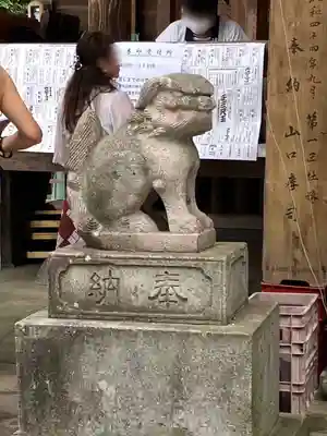 浅原神社(新潟県)