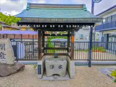 平和ヶ丘神社(平和が丘)の手水舎