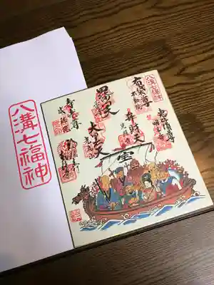 乾徳寺の御朱印